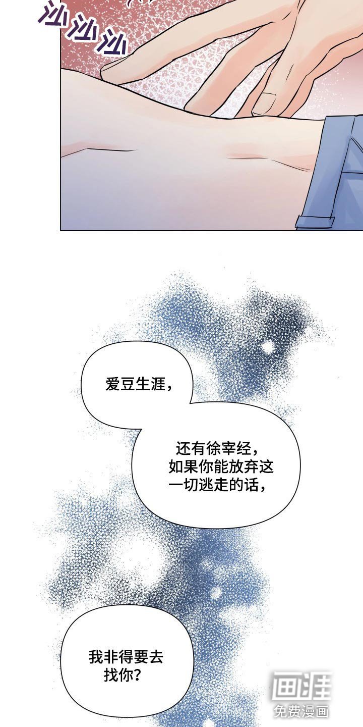 第43章：选择