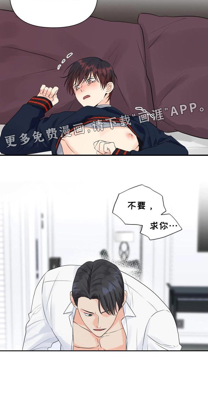 第43章：选择
