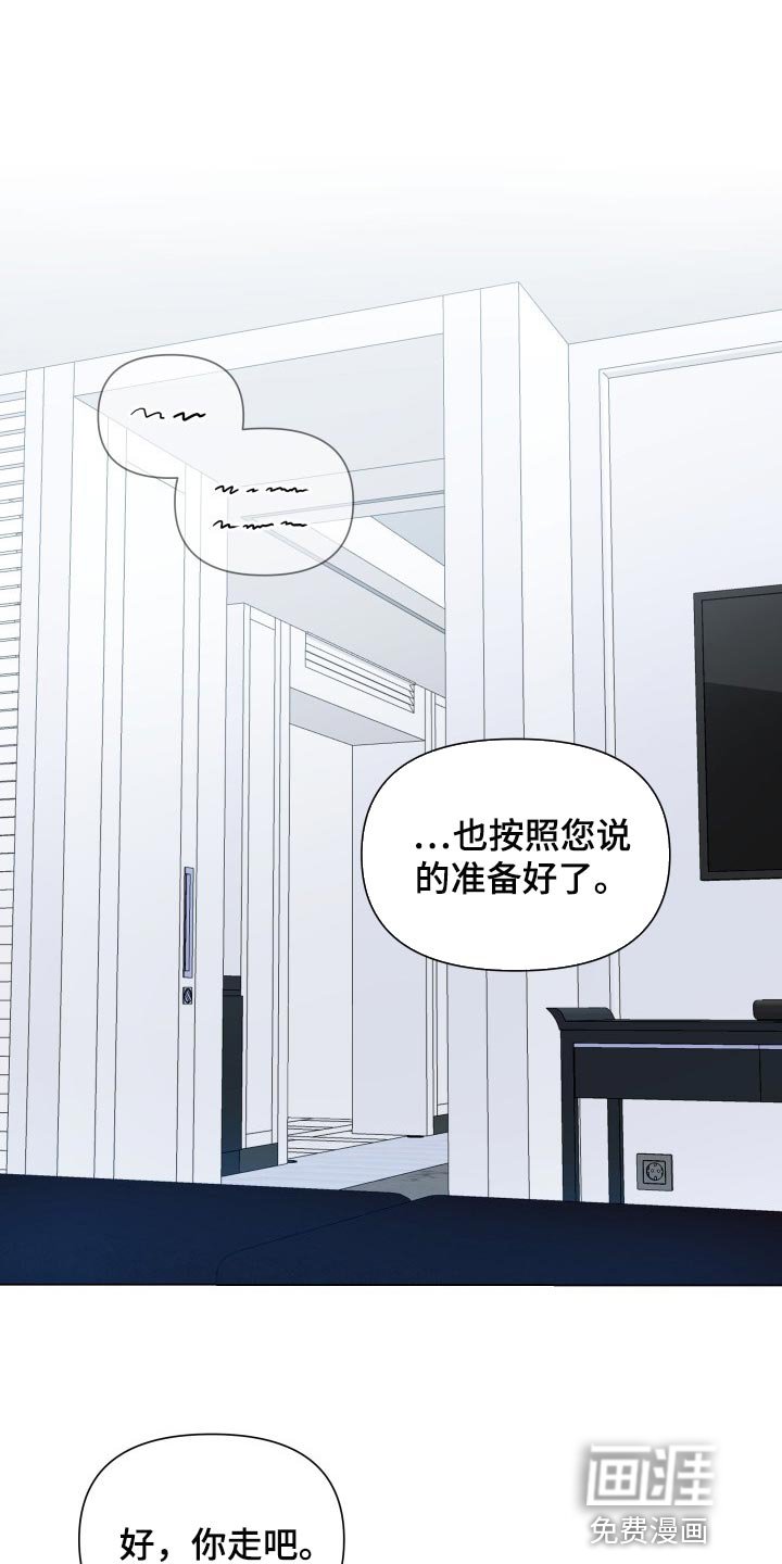 第44章：退出拍摄