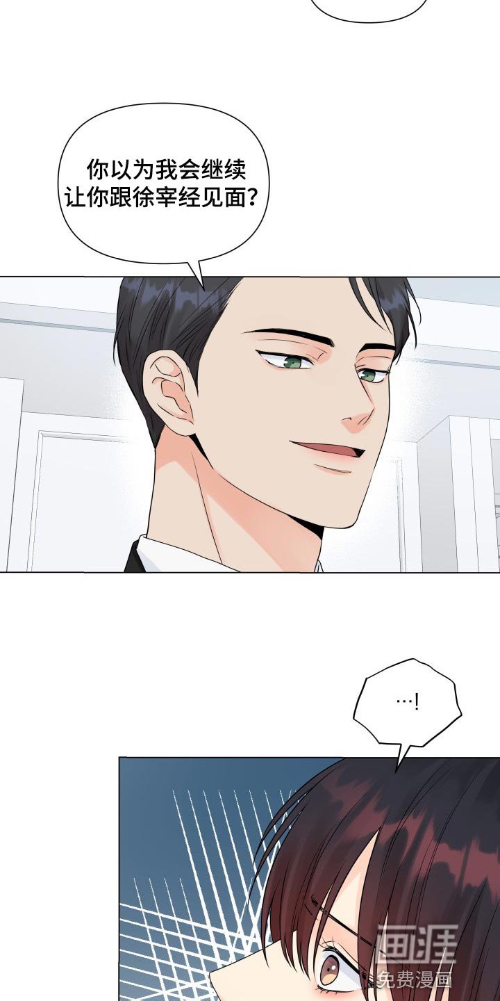 第44章：退出拍摄