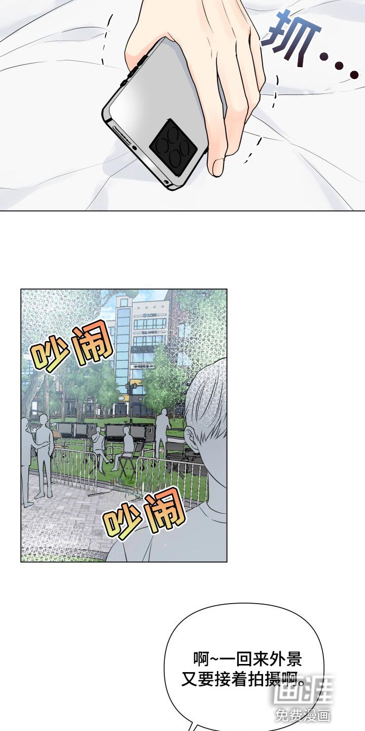 第44章：退出拍摄