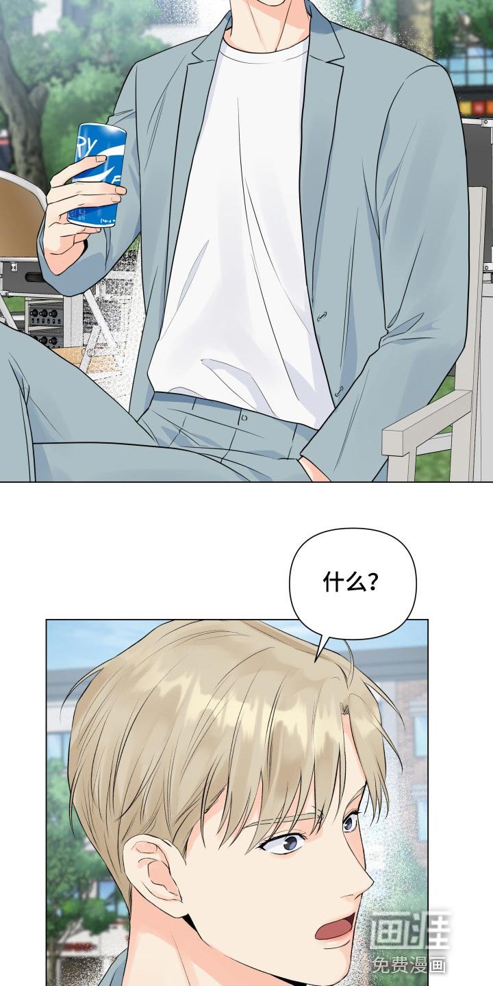 第44章：退出拍摄