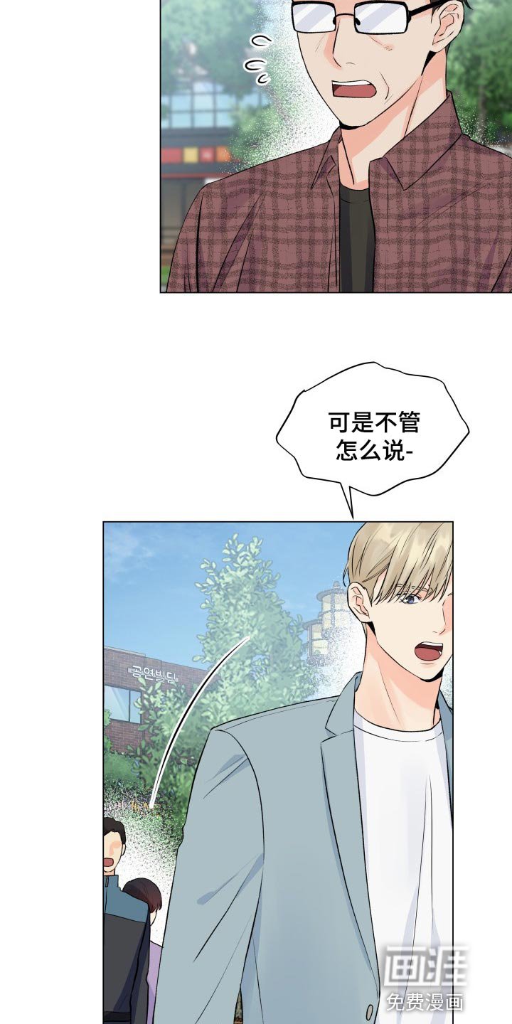 第44章：退出拍摄