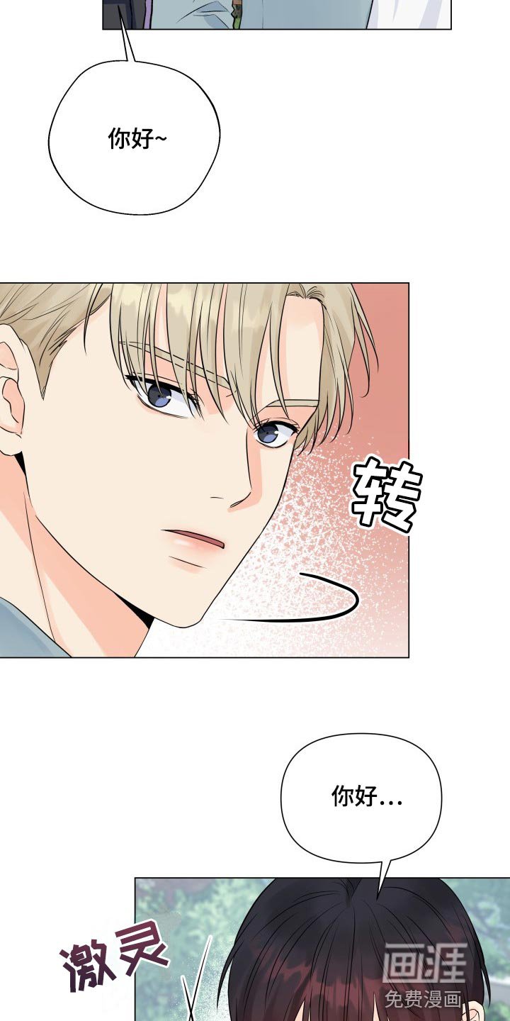 第44章：退出拍摄