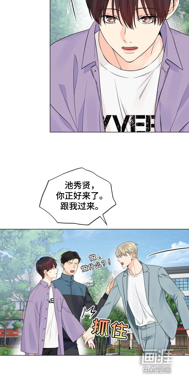 第44章：退出拍摄