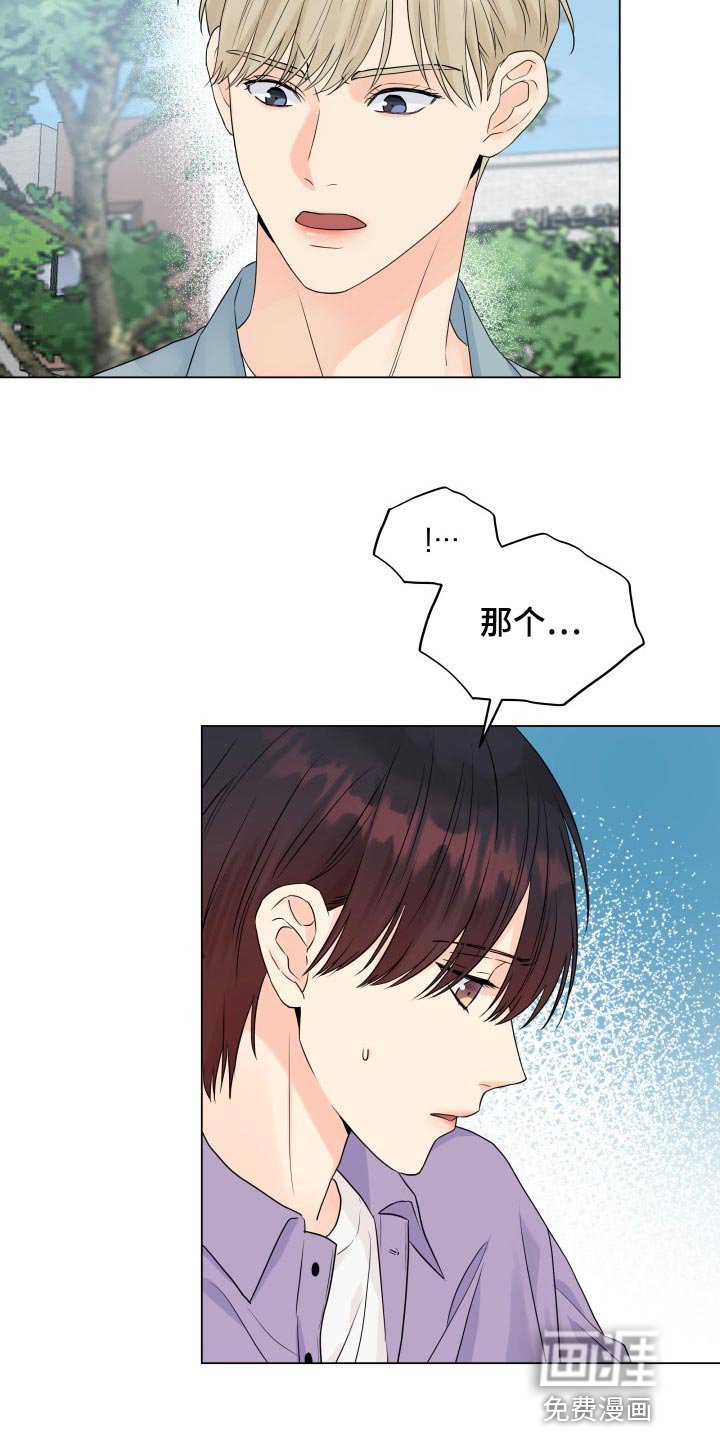 第44章：退出拍摄