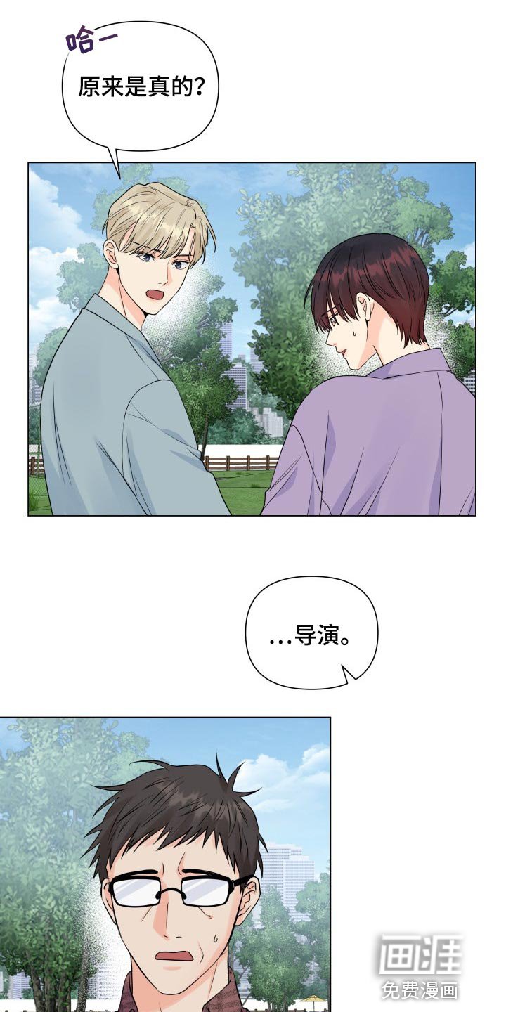 第44章：退出拍摄