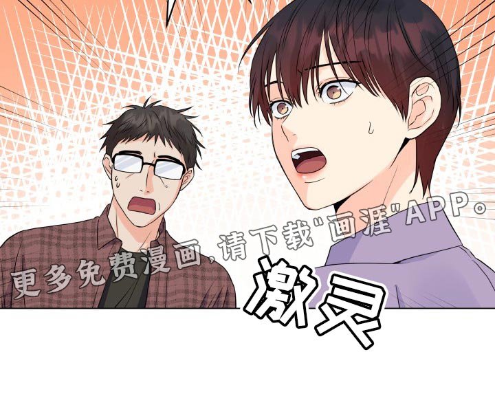 第44章：退出拍摄