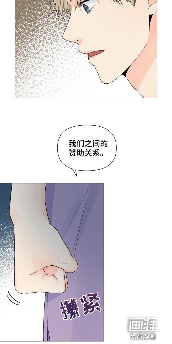 第45章：不相信