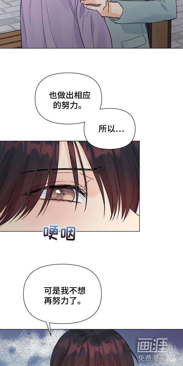 第45章：不相信