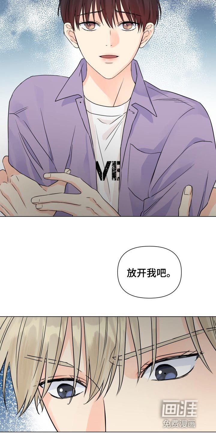 第45章：不相信