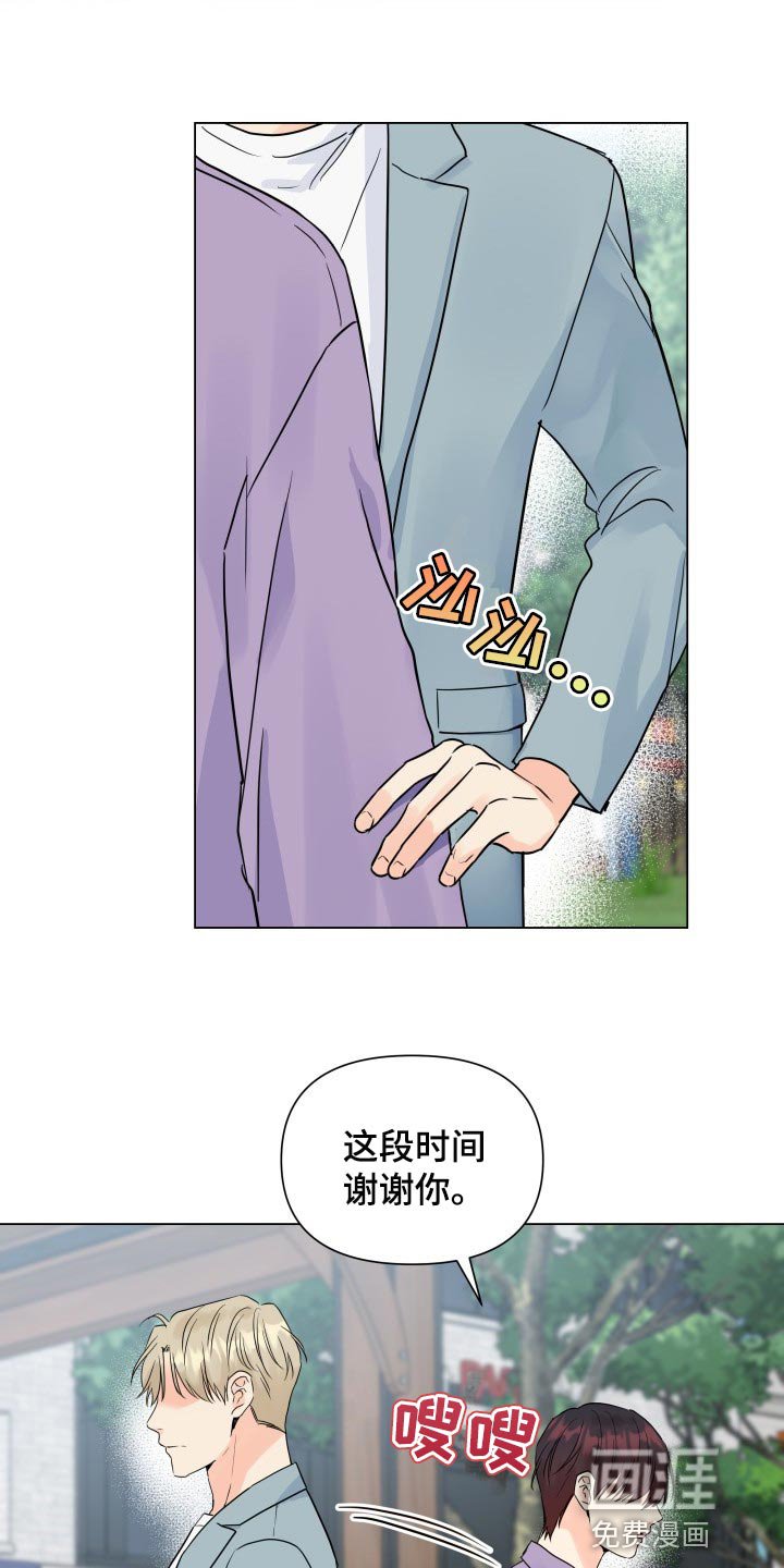 第45章：不相信