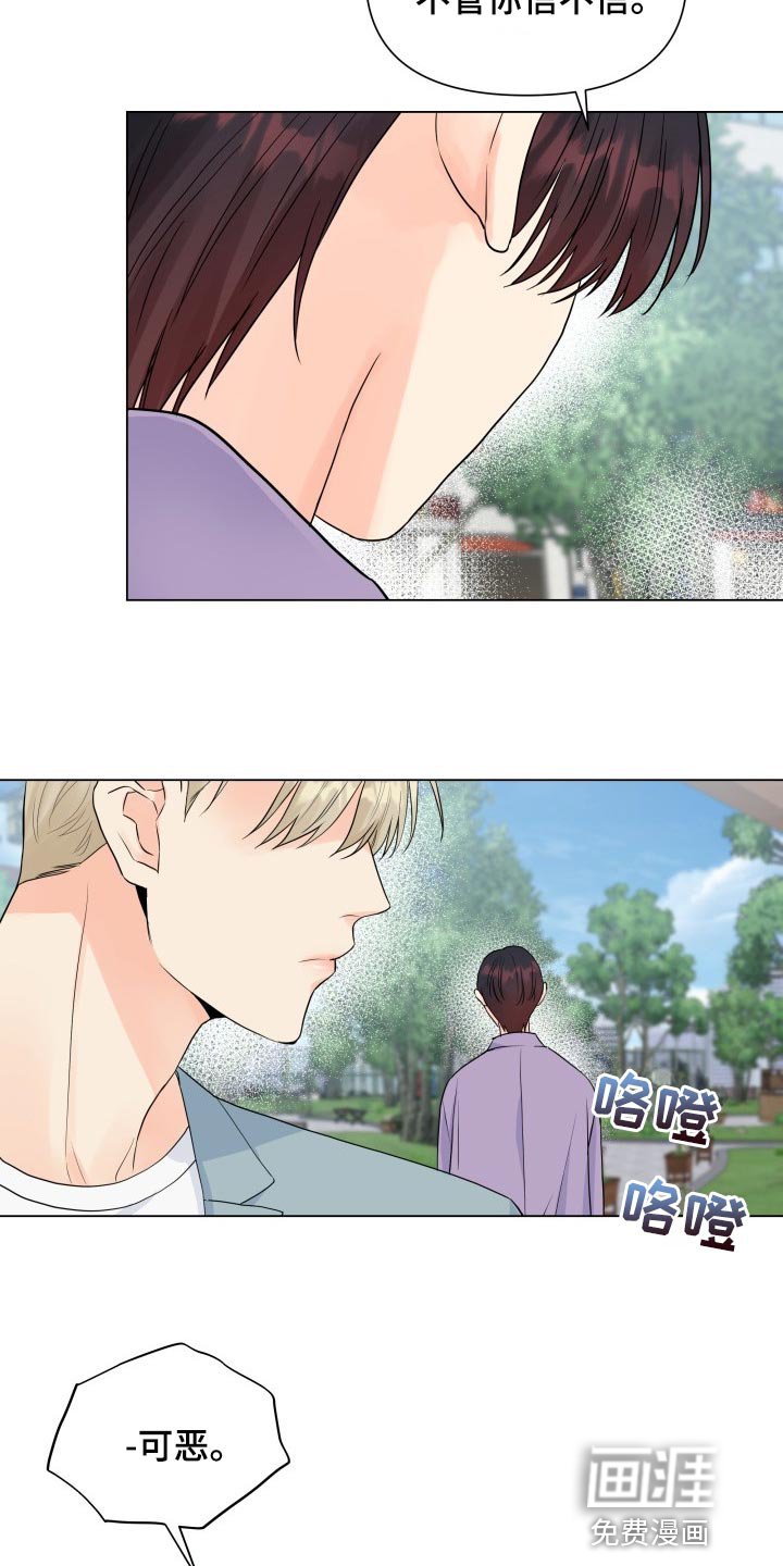 第45章：不相信