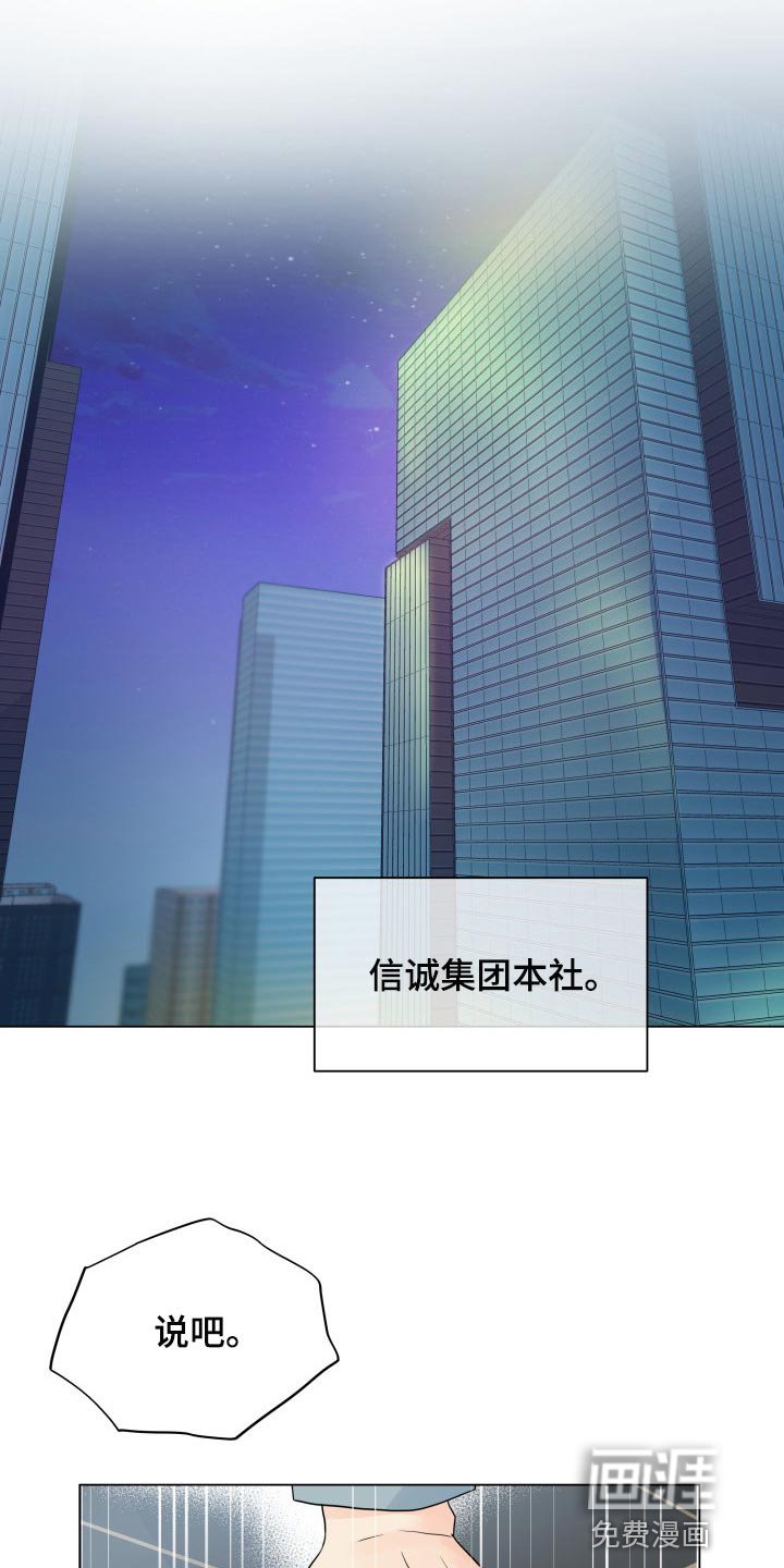 第45章：不相信