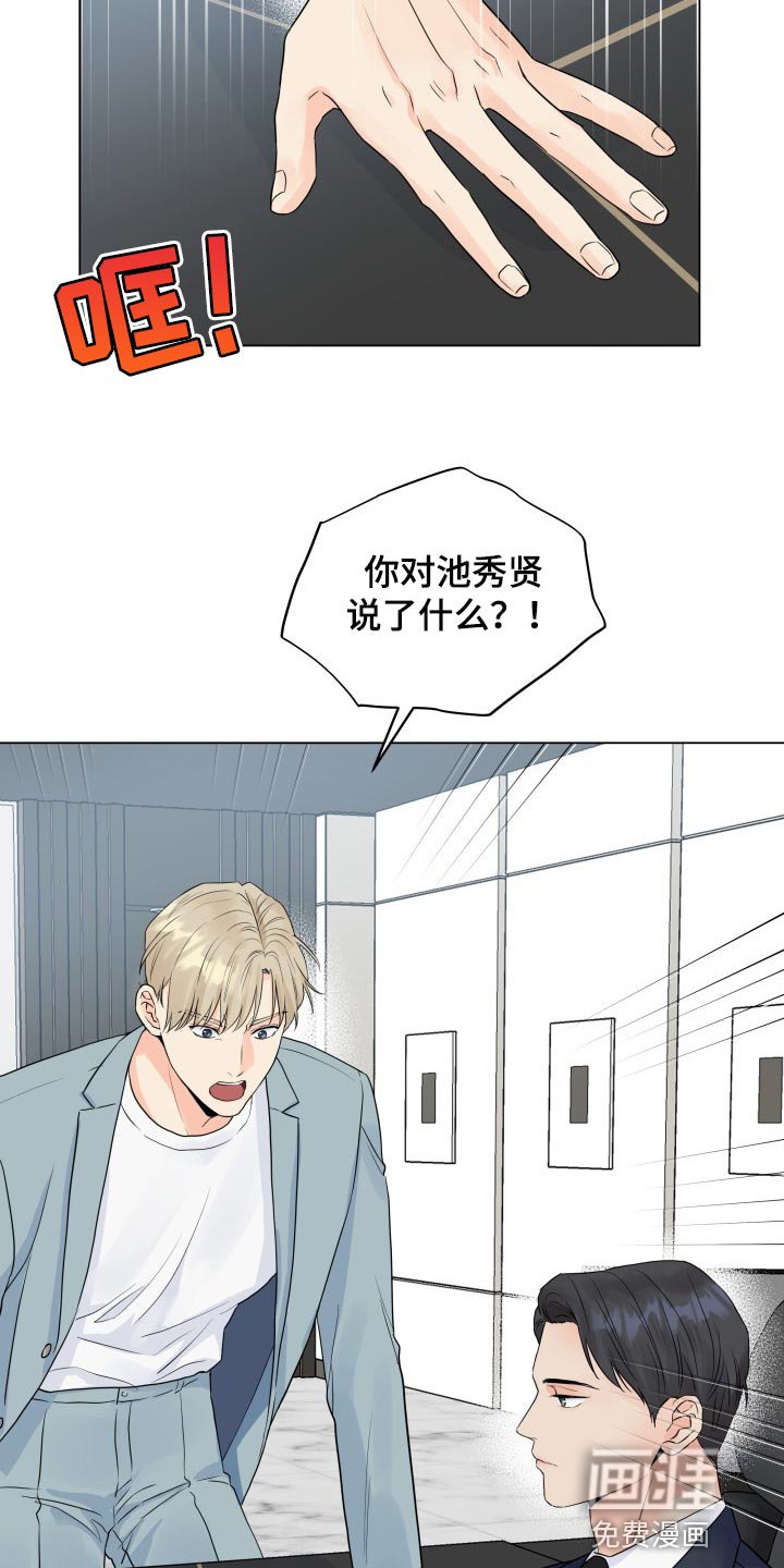 第45章：不相信