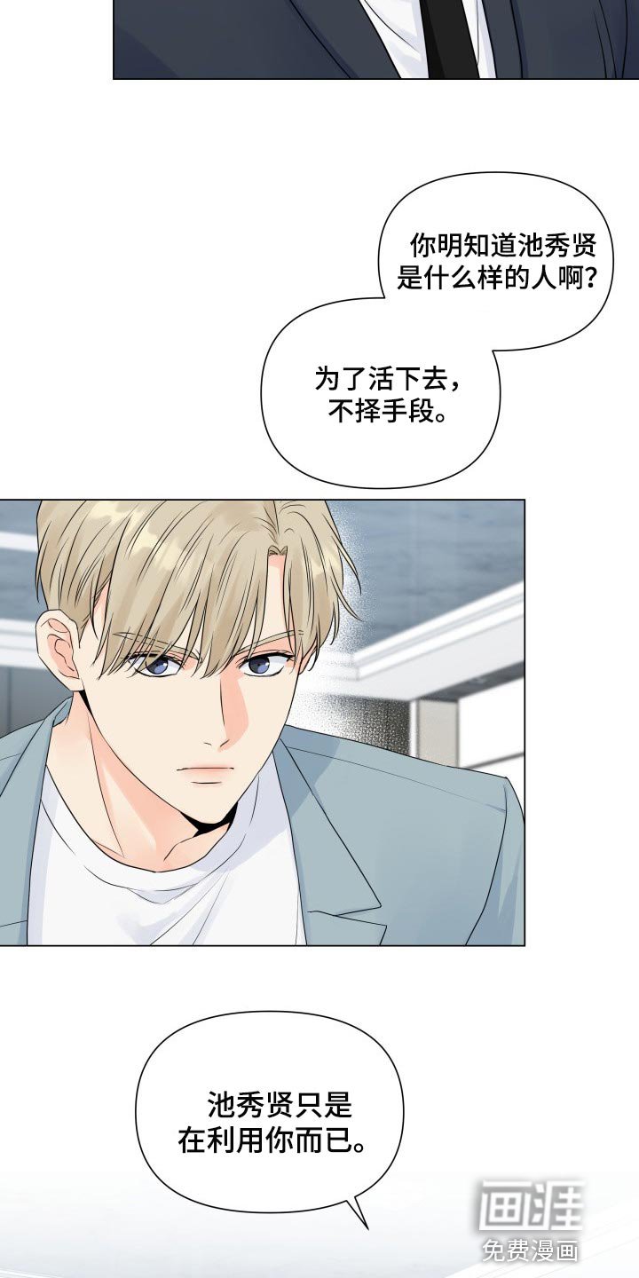第45章：不相信