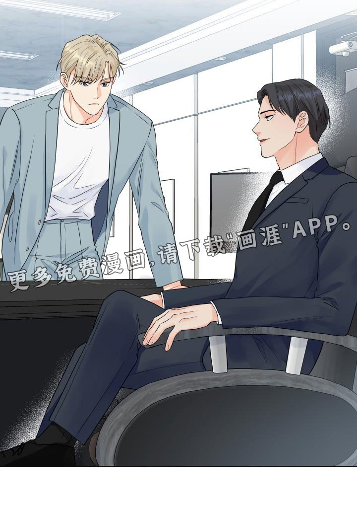 第45章：不相信