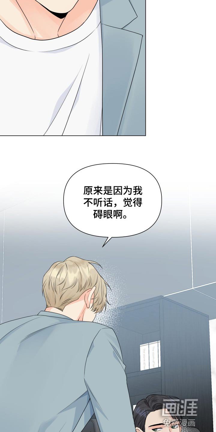 第46章：警告