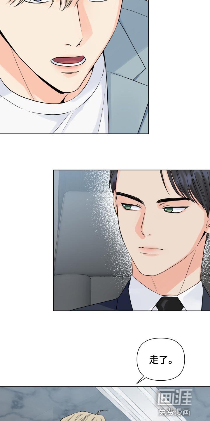 第46章：警告