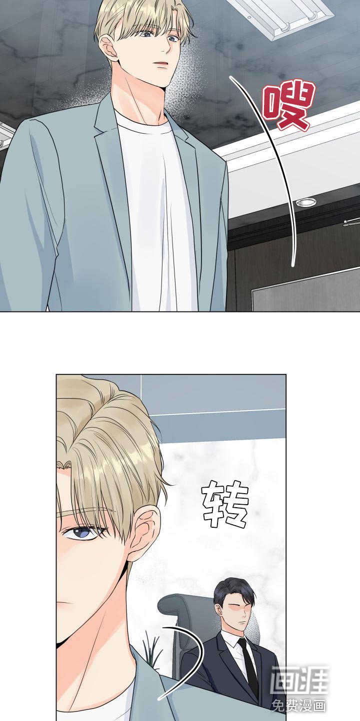 第46章：警告