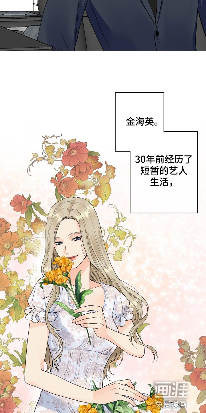 第46章：警告
