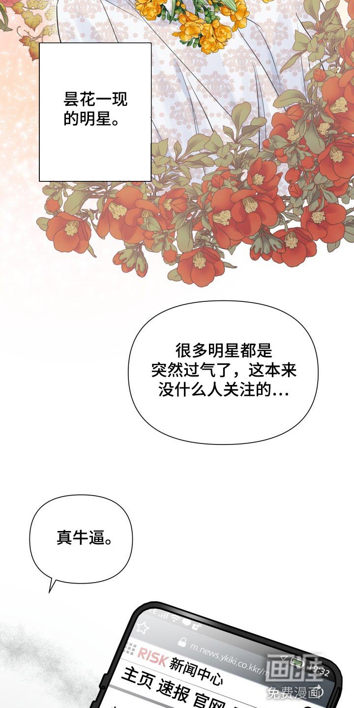 第46章：警告