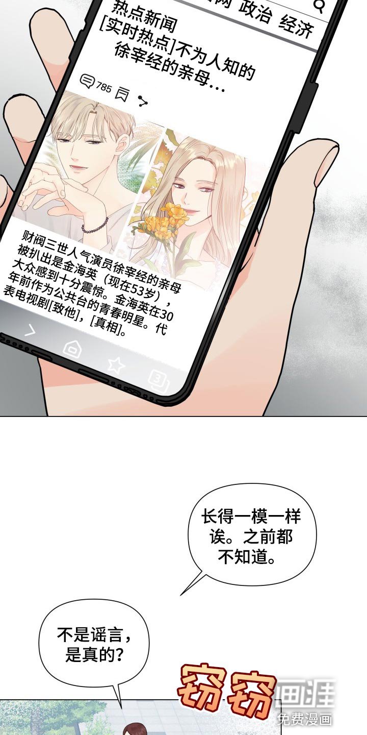第46章：警告