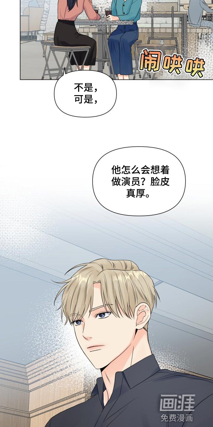 第46章：警告