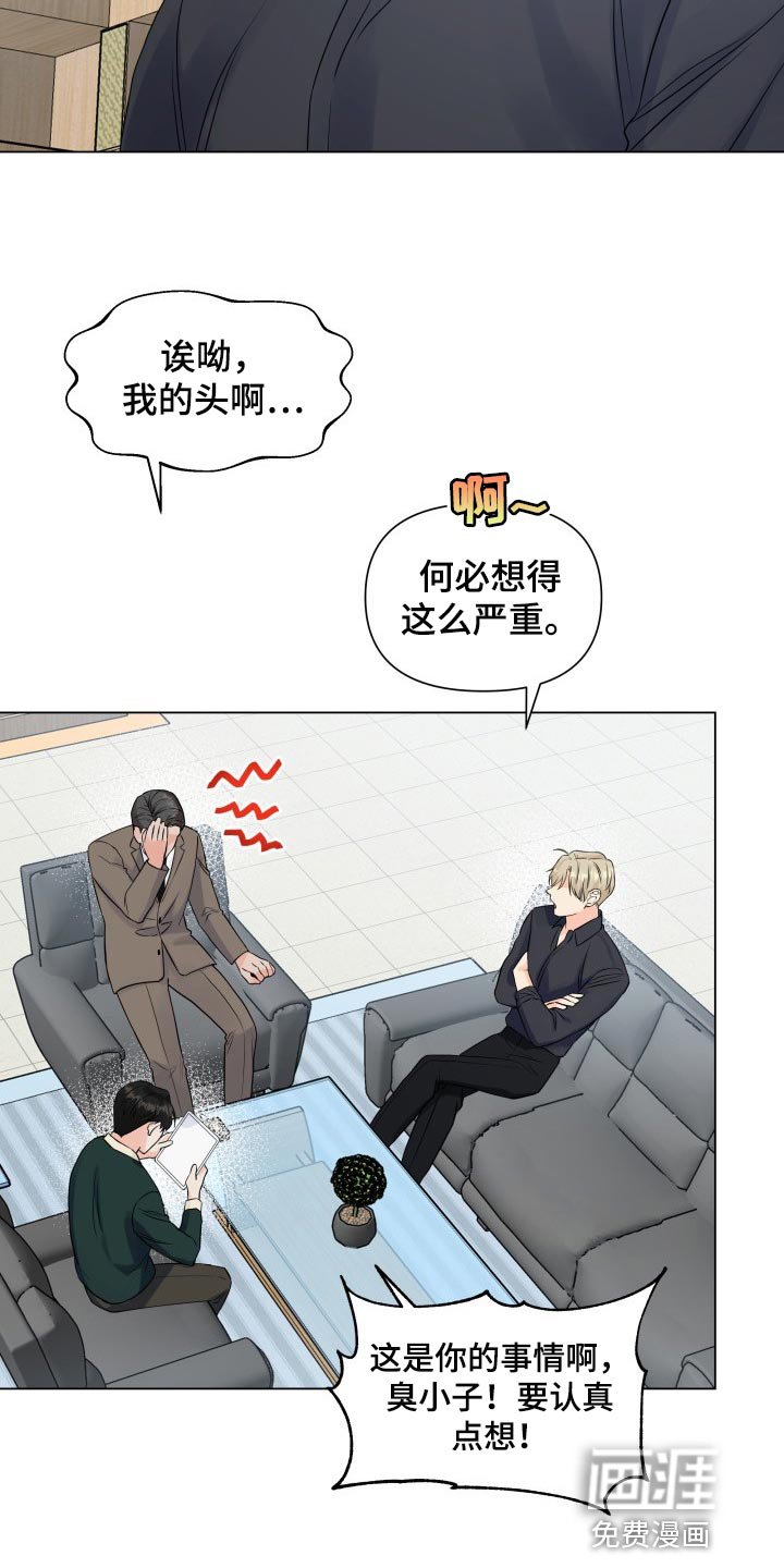 第46章：警告