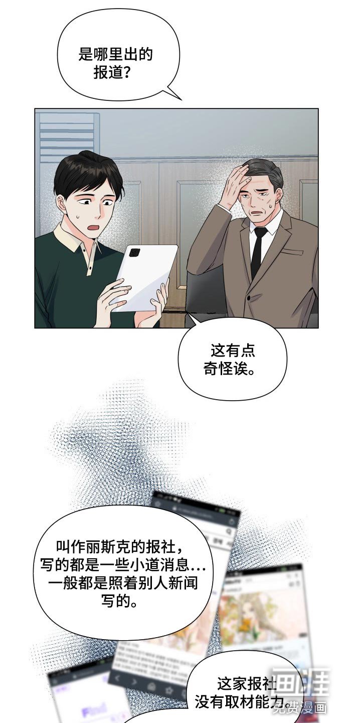 第46章：警告