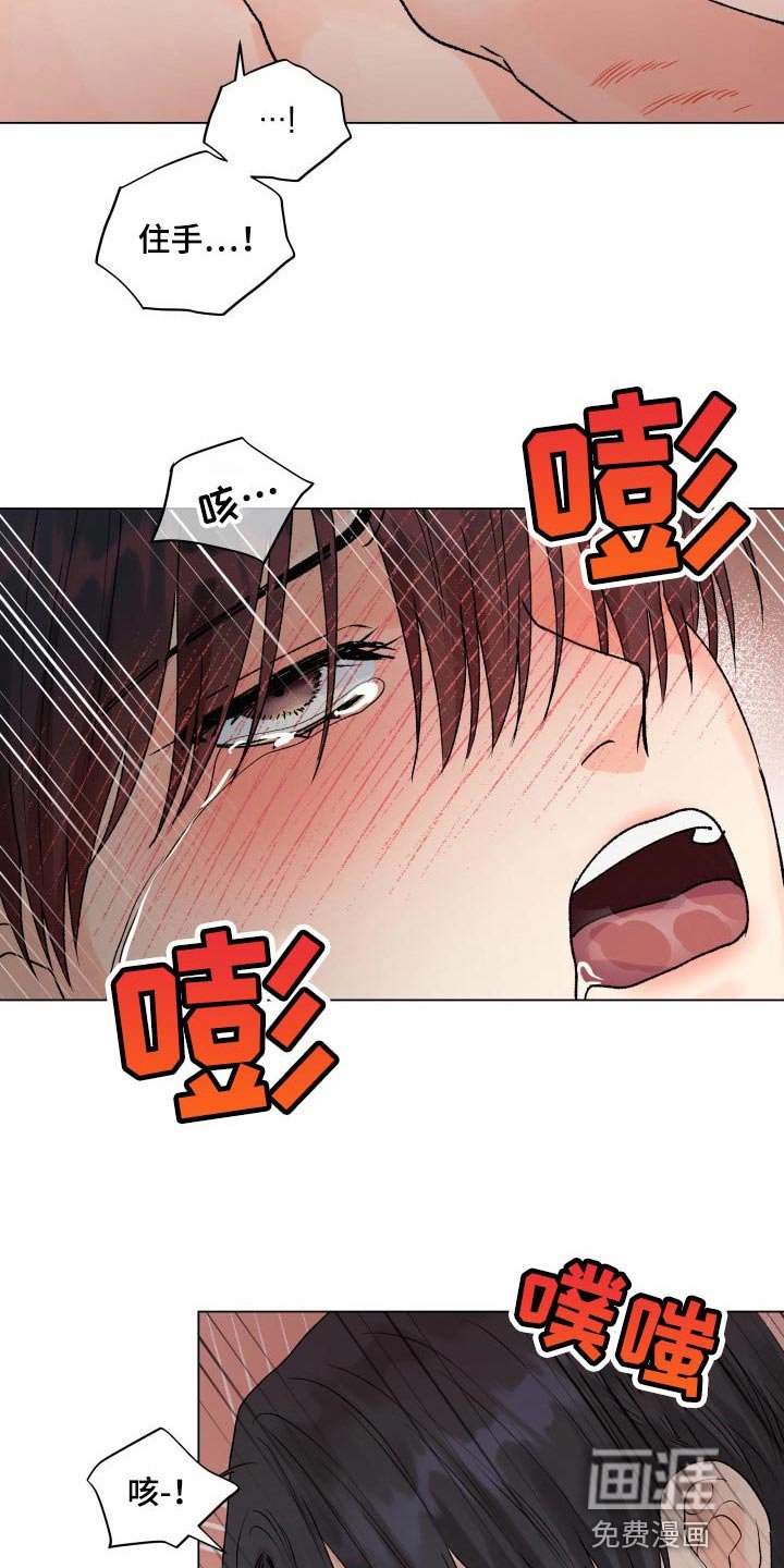 第47章：全都要按照我的意思