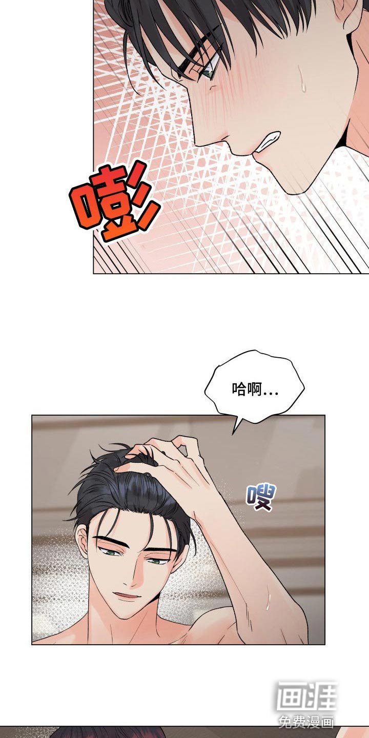 第47章：全都要按照我的意思