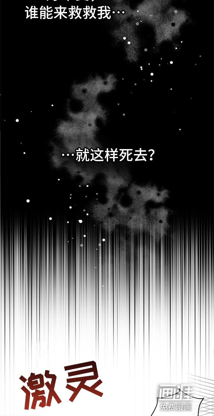 第48章：太碍眼了