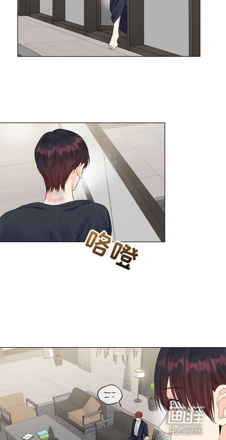 第48章：太碍眼了