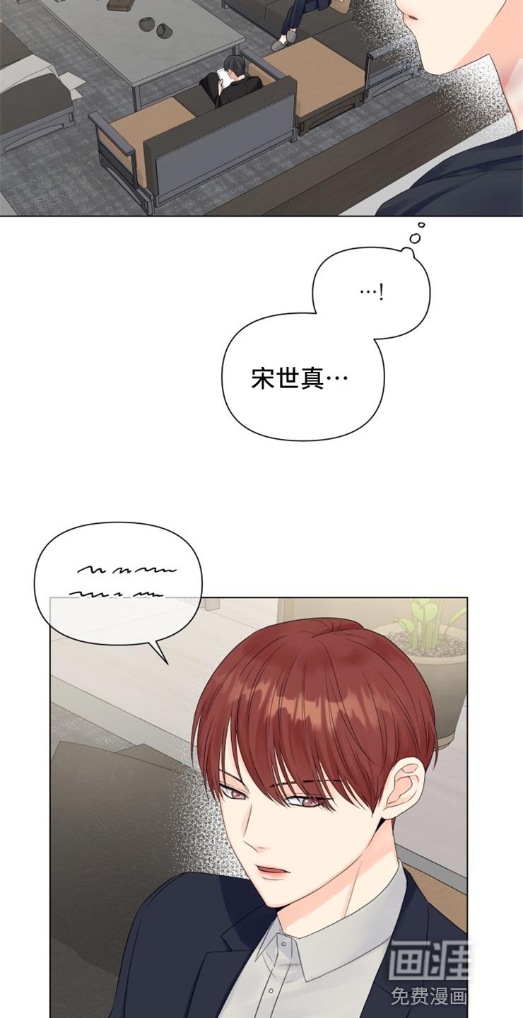 第48章：太碍眼了