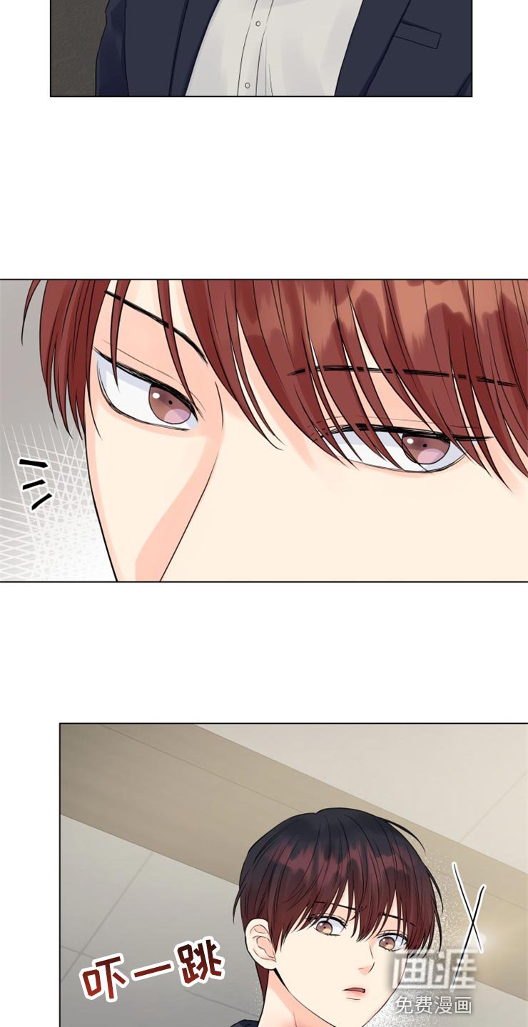 第48章：太碍眼了