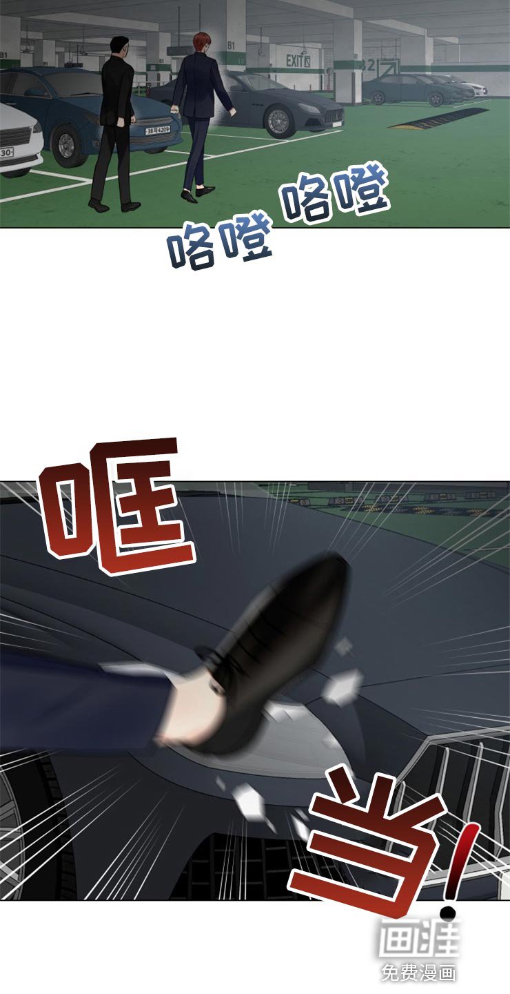 第48章：太碍眼了