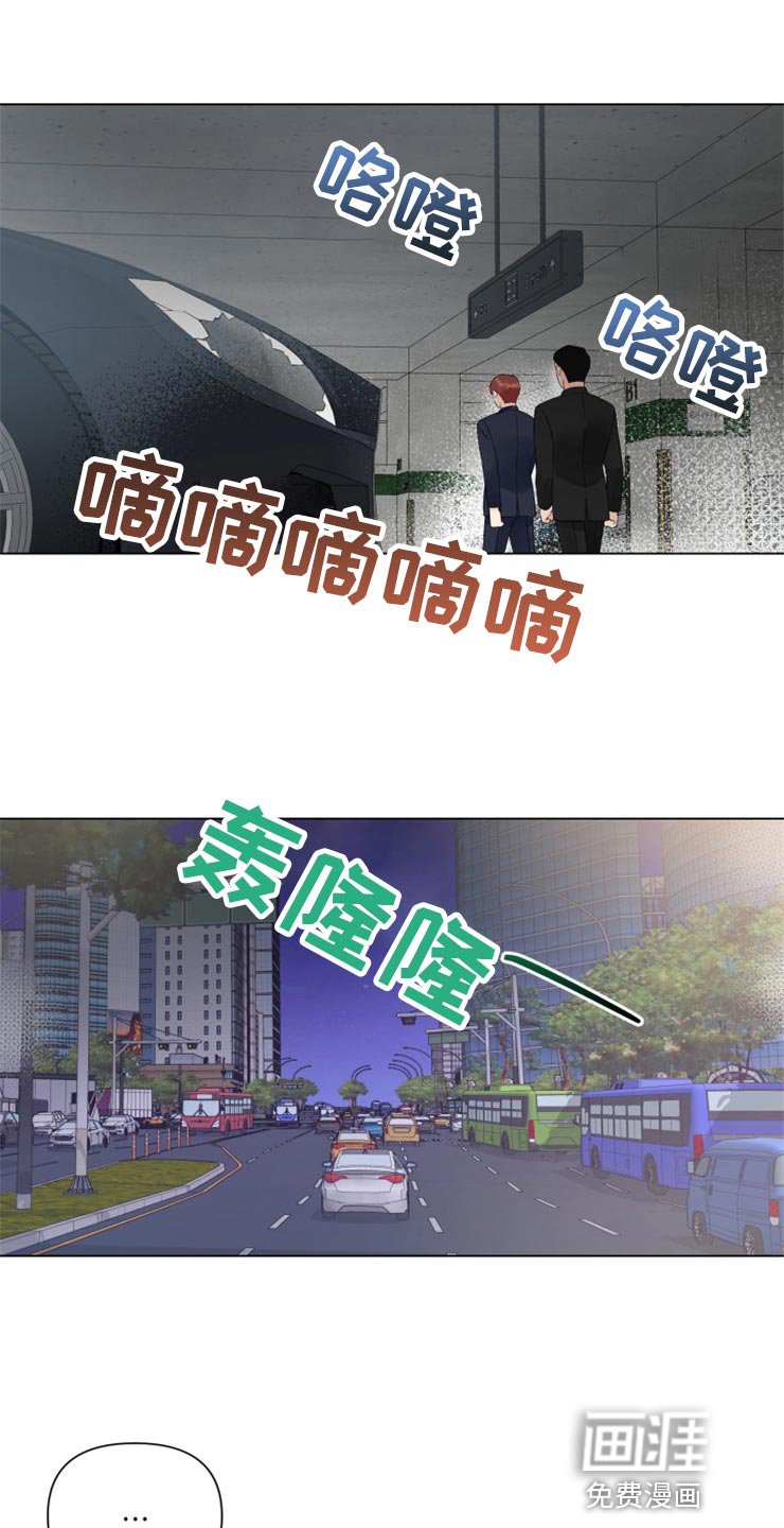 第48章：太碍眼了