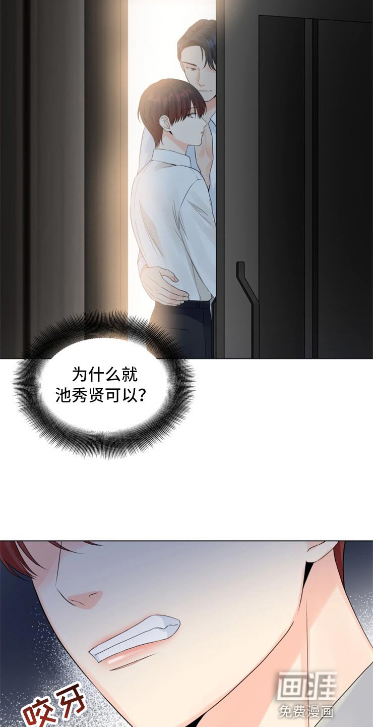 第48章：太碍眼了