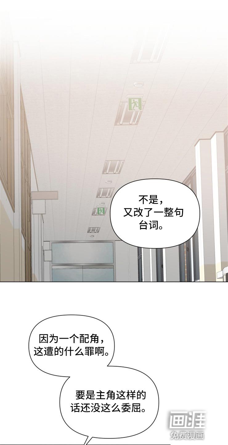 第48章：太碍眼了