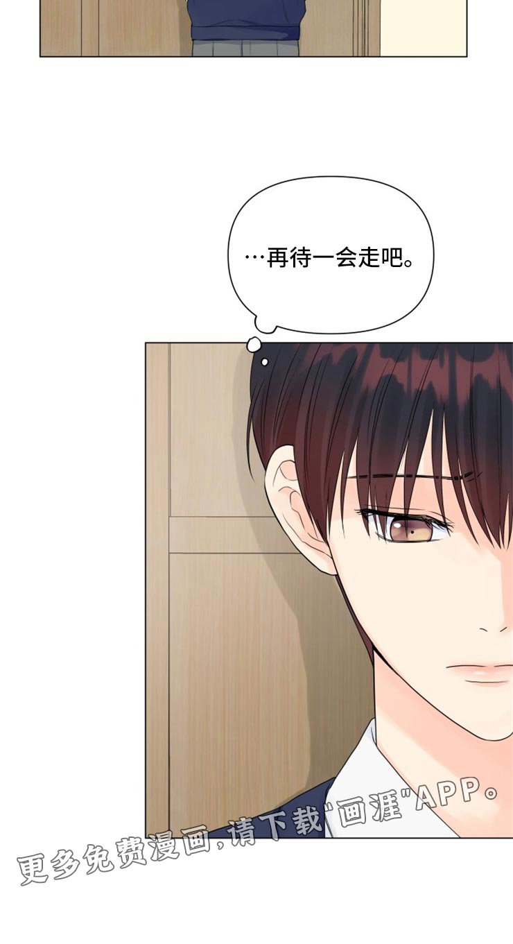 第48章：太碍眼了