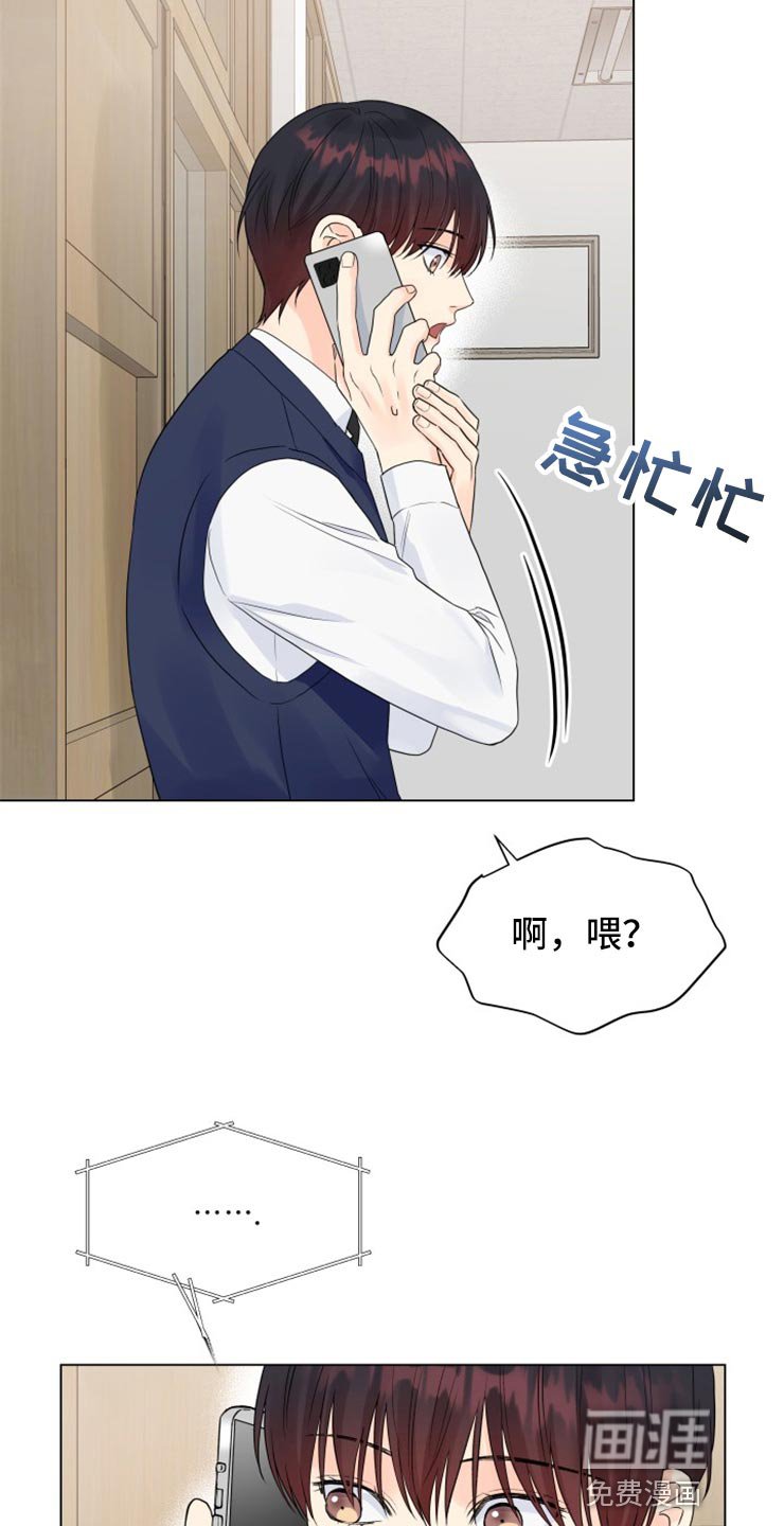 第49章：别管我！