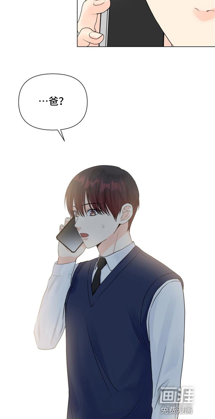 第49章：别管我！