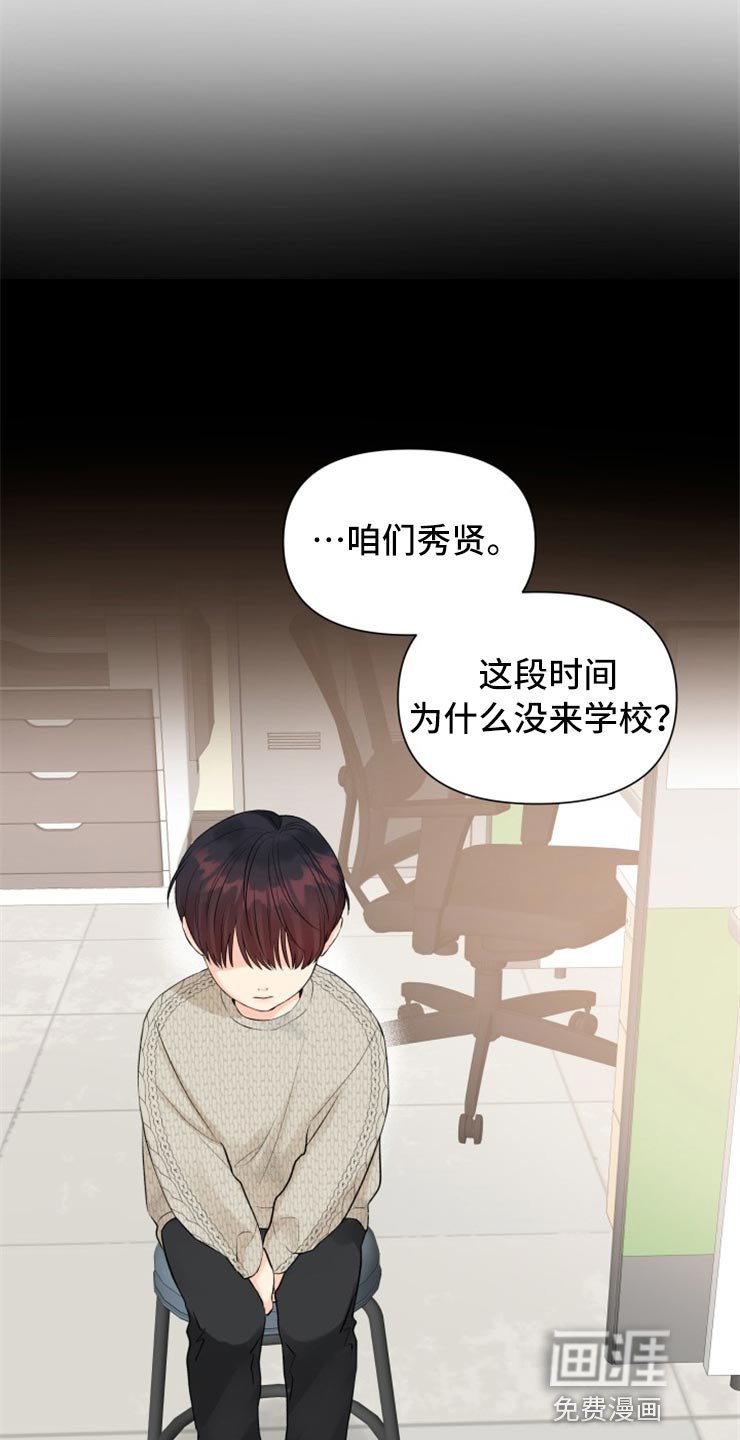 第49章：别管我！