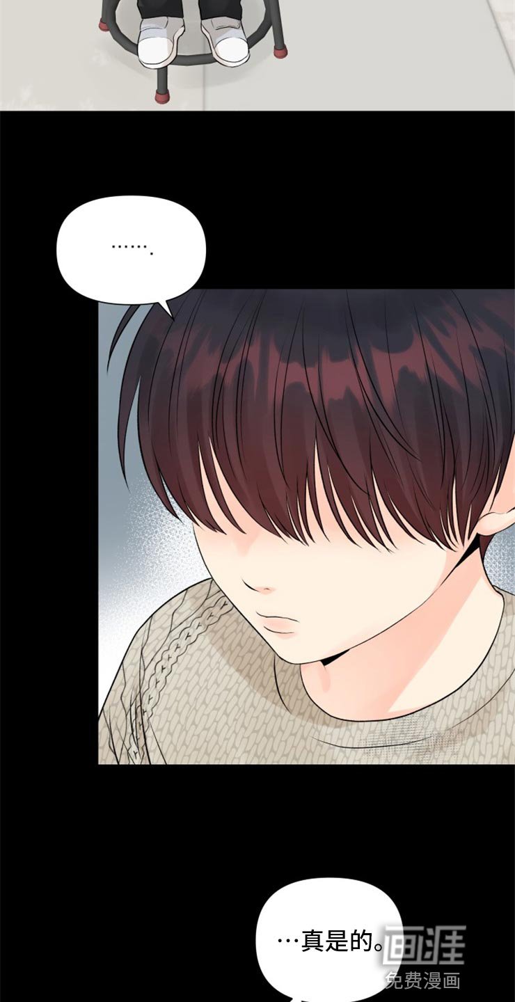 第49章：别管我！
