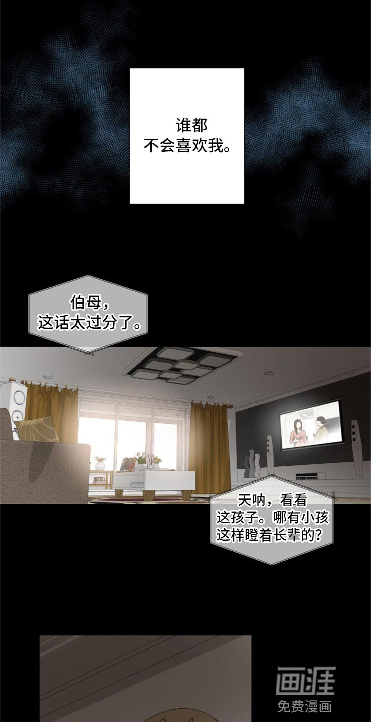 第49章：别管我！