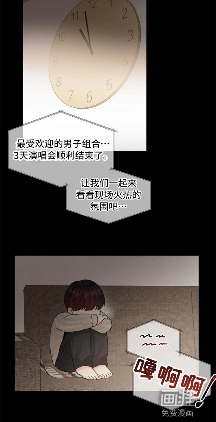 第49章：别管我！