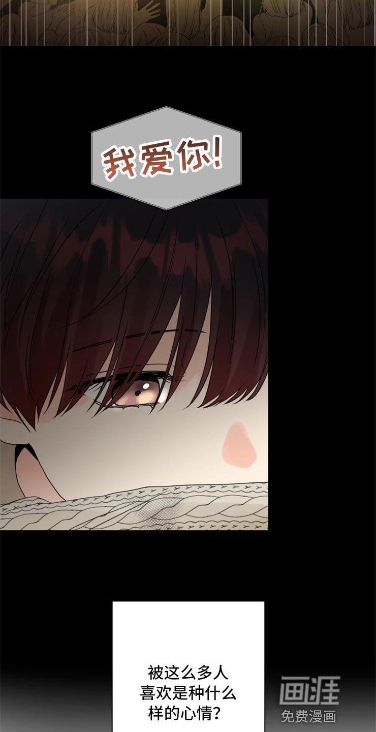 第49章：别管我！