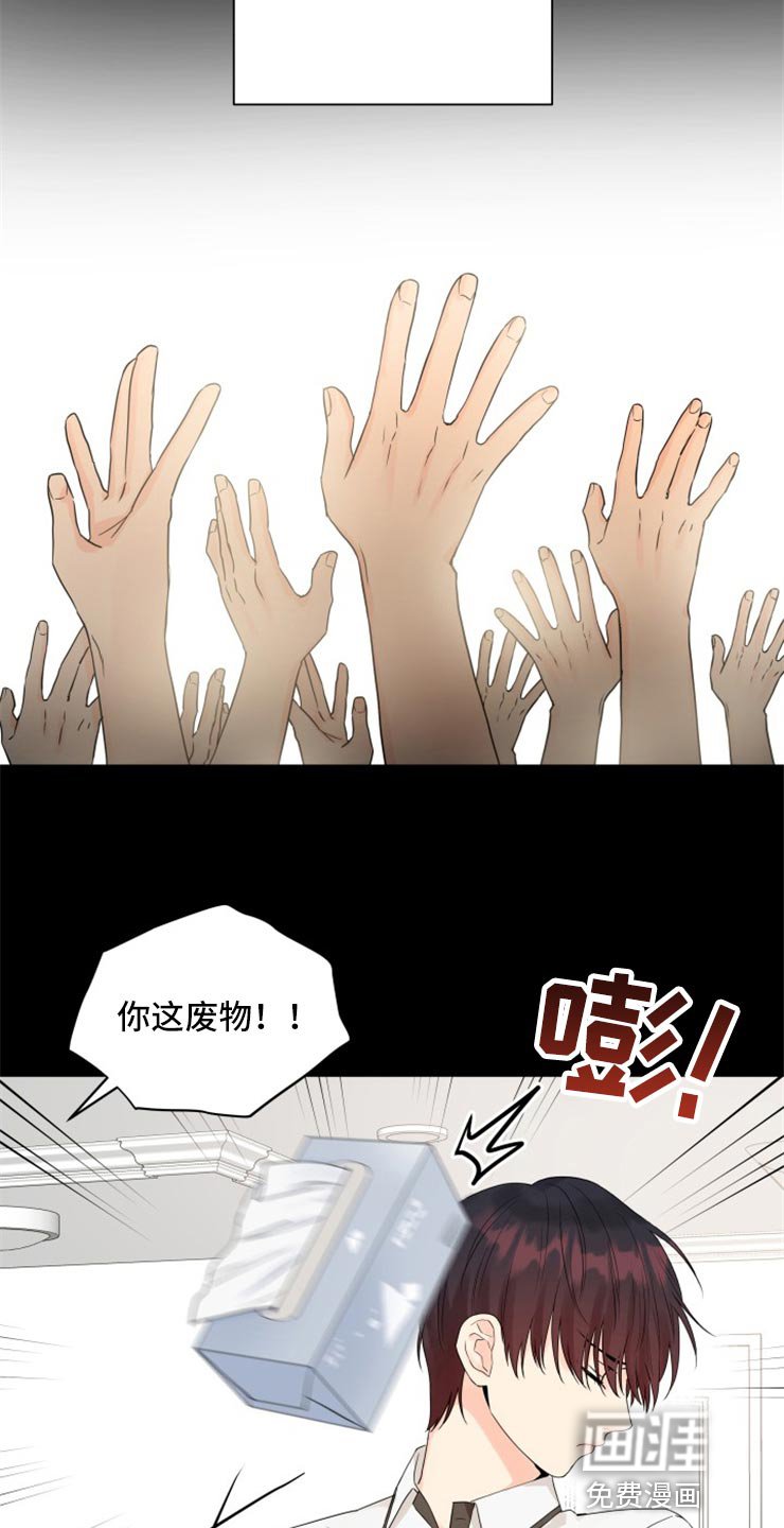 第49章：别管我！