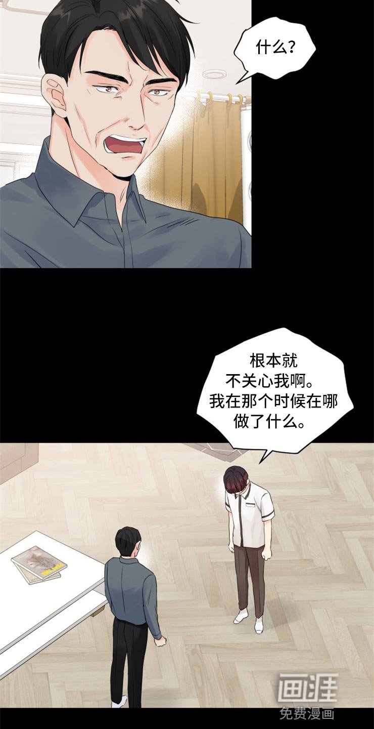 第49章：别管我！